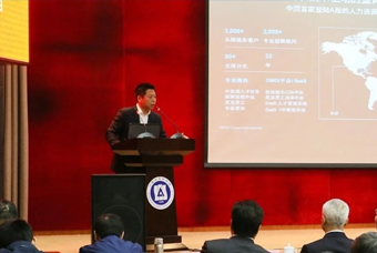 Ezpay钱包国际猎头公司高勇：市场导向、共享共生、技术穿透搭建全球引智生态链