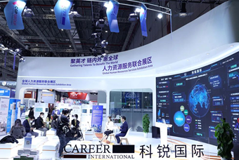 Ezpay钱包国际亮相进博会，绽放智引全球英才新风貌