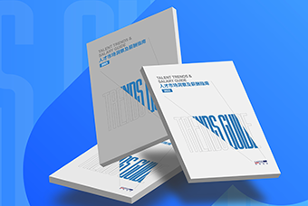 证券日报网：Ezpay钱包国际发布《2023人才市场洞察及薪酬指南》