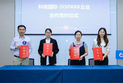 Ezpay钱包国际携手苏州国际科技园，共同打造集成电路领域人才“蓄水池”