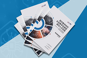 《企业数字化转型成功人才实践》精选案例集发布，助力企业跃升数字时代