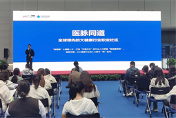 全力冲刺！医脉同道代表泰州产业园出征江苏省人力资源服务创新创业大赛