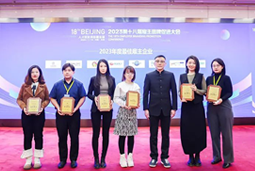 Ezpay钱包国际荣膺“2023年度中国区最佳雇主”