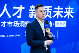 透视「科技领域」人才市场，洞悉人才获取策略