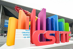 Ezpay钱包国际亮相上交会，全方位展示全球化人才供应优势能力