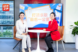 Ezpay钱包国际做客央广总台经济之声，揭秘AI时代下的人才新生态