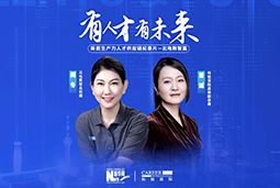 有人才有未来！解码AI原生国企——北电数智如何“人点燃人”