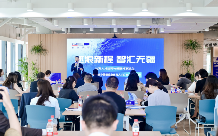 人力资源公司Ezpay钱包国际在苏州举办出海人才趋势与策略分享沙龙分享企业在出海过程中会遇见的人力资源各类挑战及解决方案