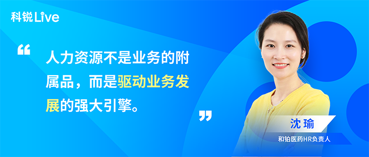 人力资源公司Ezpay钱包国际推出与领先企业对话栏目探讨人力资源管理难题