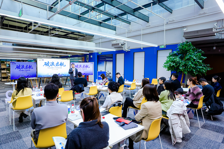 人力资源公司Ezpay钱包国际主办以全球化为主旋律的中企出海人力资源谋略私享会