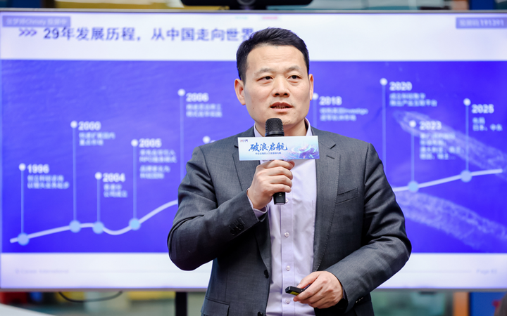 人力资源公司Ezpay钱包国际主办以全球化为主旋律的中企出海人力资源谋略私享会