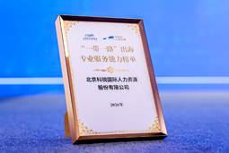 “多维创新×全球协同”驱动专业价值：Ezpay钱包国际斩获多项权威殊荣